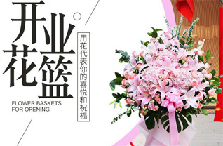 山东莱芜钢城区里辛街道南赵家峪村花篮配送